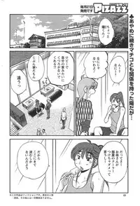 Action Pizazz 2014-09