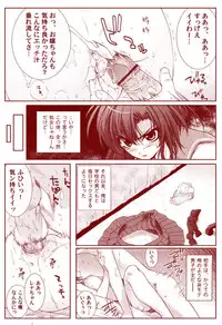 Ryugu Rena Series 1-13