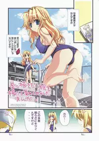 (SC42) [Przm Star (Kamishiro Midorimaru)] Memorable Halo (Valkyrie Profile 2: Silmeria)