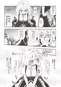 (Meikasai 12) [Xnadahime (Eroina)] Marisa-chan no Dekigokoro (Touhou Project)