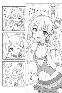 (C88) [Poteto Dango (Asage)] JC Rika to Himitsu no Akushukai (THE IDOLM@STER CINDERELLA GIRLS)