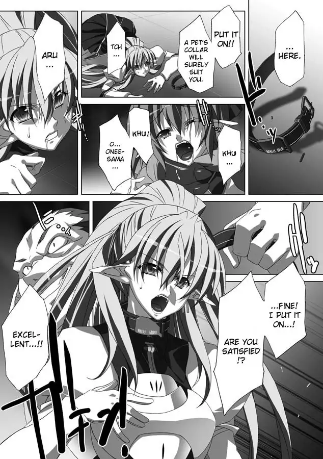 Akashiki - The Type Red