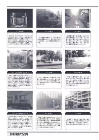 (CR29) [TYPE-MOON (Takeuchi Takashi, Kirihara Kotori)] Tsukihime Dokuhon (Tsukihime)