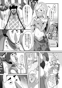[Shinsei Lolishota (Kuzumochi, kozi)] Koukan o Kotowarareta kara Osou Koto ni Shimashita (The Legend of Zelda) [Digital]