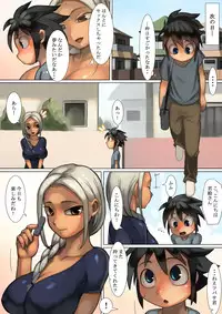 [Osamuya (Mura Osamu)] Otonari-san to Ecchi na Kankei