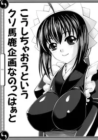 (C80) [GENETRIX (GEN)] 47 braves & blades ～Daiburafu Chushingura ～ Doki! Onna Shikai nai Shijuushichi Kishi VS Killer Gundan