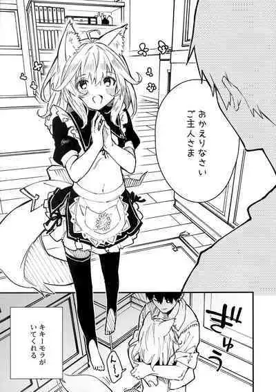 (C100) [Dot Eito (Sawayaka Samehada)] Kemomimi Maid to Ichaicha Suru Hon 3 Satsume