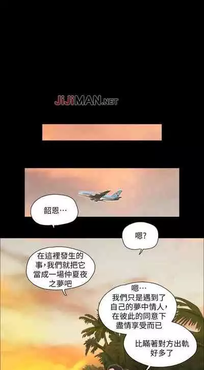 【周五连载】协议换爱（作者：遠德） 第1~73话