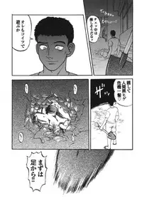 [Anthology] Shigyaku Shikou