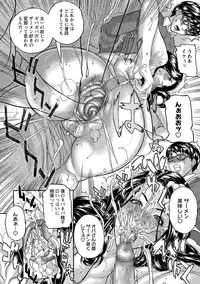 [Sawada Daisuke] Kinbaku Reibo (COMIC Masyo 2015-04)