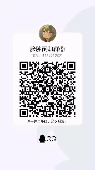 (C83) [Chuu ni no Kaori (14sd)] Nozoitemiyou! Morgiana♡ (Magi: The Labyrinth of Magic) [Chinese] [脸肿汉化组]