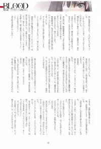 (C93) [T2 ART WORKS (Tony)] Tony MAGAZINE 05