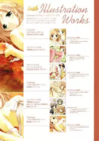 Canvas Sepia iro no Motif Visual Fanbook