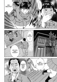 [Hagiwara Yutarou] Kinshin Goukan - Near Relation Rapes [English] [Amoskandy]