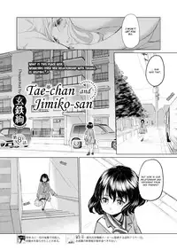 [Kurogane Kenn] Tae-chan to Jimiko-san | Tae-chan and Jimiko-san Ch. 6-12 [English] [/u/ Scanlations] [Digital]