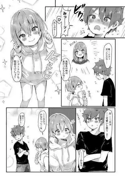 COMIC Penguin Club 2022-08 & 09