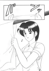 [Ogami Wolf] Genki ni Narisou