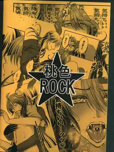 (Beckon of the Mirror 5) [Momoiro ROCK (Hakua)] Leona Choukyou Shinsho 2 ~Sakuranbo no Heta, Kuchi no Naka de Musuberu ka~ (Disney: Twisted-Wonderland)