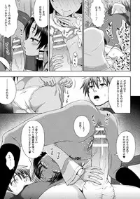 [chaccu] Seijo no Kenshin [Digital]