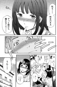 COMIC Hana-Man 2015-12