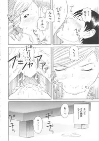 [Kawamori Misaki] Gokuraku Ladies Koukotsu Hen | Paradise Ladies Vol. 6