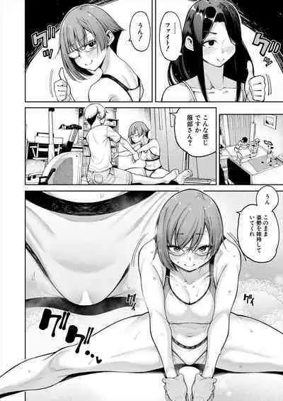 COMIC Mugen Tensei 2023-02