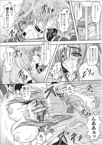 [Anthology] Slave Heroines Vol.13