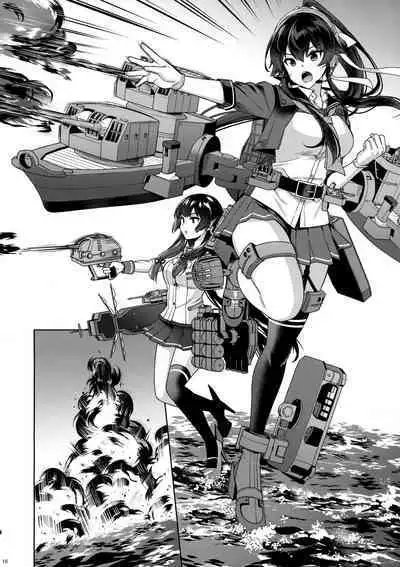 (C100) [Rosapersica (Ichinomiya)] Yoru Yahagi -14- Saiai no Saishinei, Kai Ni ni Naru (Kantai Collection -KanColle-) [Chinese] [Angiris Council漢化组]