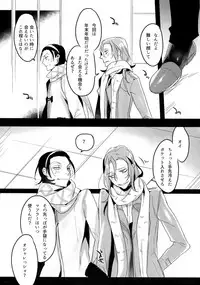 (C88) [Koi no Danmenzu (Iroito)] TouMaki Sairokushuu Waga Itoshi no Araignée (Yowamushi Pedal)