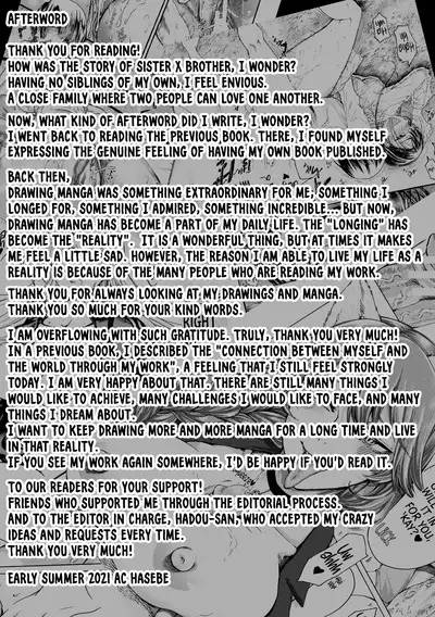 [AC Hasebe] Mijika na Ana to Sao ~Shasei Shitara Iiko Iiko~ | The Intimate Sister Hole and Brother Rod ~Good Boy if You Cum♥~ [English] [Sonarin迫] [Digital]