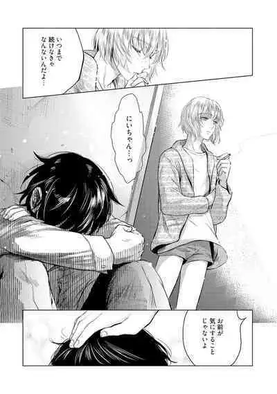 ラビットハッチへようこそ 【電子限定特典付き】（上）