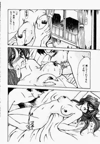 [Fukada Takushi] Shake Down!!