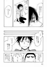 MAGAZINE BE×BOY 2016-11 [Digital]