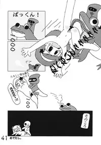 Tsurupeta Kenkyuusho Houkokusho