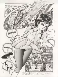 (C41) [Chimatsuriya Honpo (Asanagi Aoi)] The Secret of Chimatsuriya Vol. III (Fushigi no Umi no Nadia)