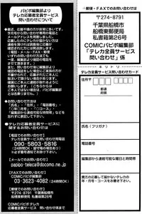 Comic Papipo 2007-03