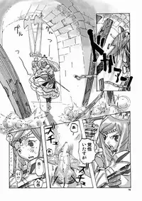 [Tenpuu Mitsunari] PORNO STAR