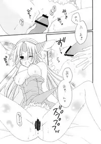 (C76) [0909 (Yashiro)] Soresuramo Amai (Seiken Densetsu 3)