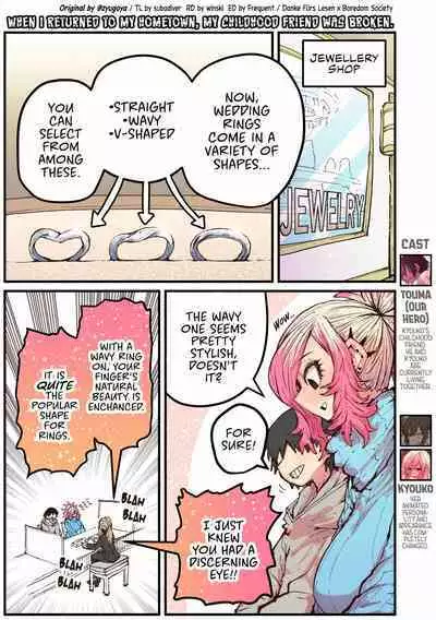 When I Returned to My Hometown, My Childhood Friend was Broken