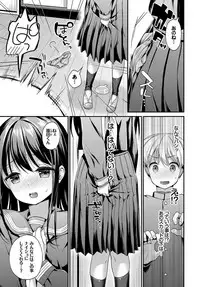 COMIC BAVEL 2017-12 [Digital]