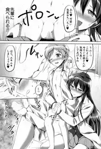 COMIC Mugen Tensei 2017-08 [Digital]