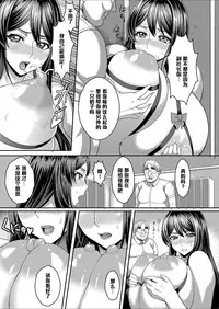 [Kuroharuto] Immoral Office ~Bakunyuu Musume no Oshigoto~ (Comic Magnum Vol. 65) [Chinese] [黑条汉化] [Digital]