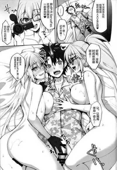 W Jeanne to Off-Paco Challenge