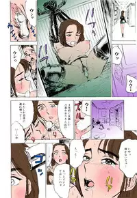 [Momoyama Jirou] Onna Kankin Juurin [Full Color]