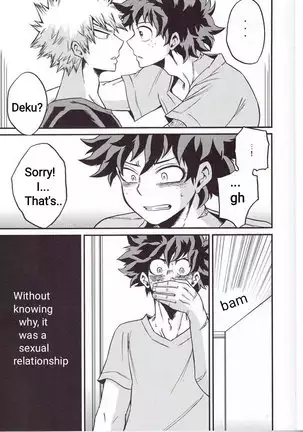 Yoake Mae | Before Dawn