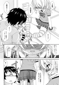 COMIC Tenma 2015-12