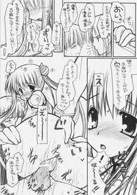 (SC31) [PINK (Araiguma)] PINK CANDY BOX (Uchuu no Stellvia)