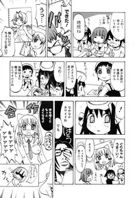 Comic Megastore H 2008-01