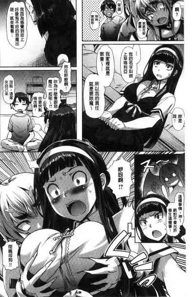 Junjou Palette - Innocent palette