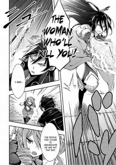 Dungeon Kurashi no Moto Yuusha 1 | A Former Brave Resident in the Dungeon Vol. 1